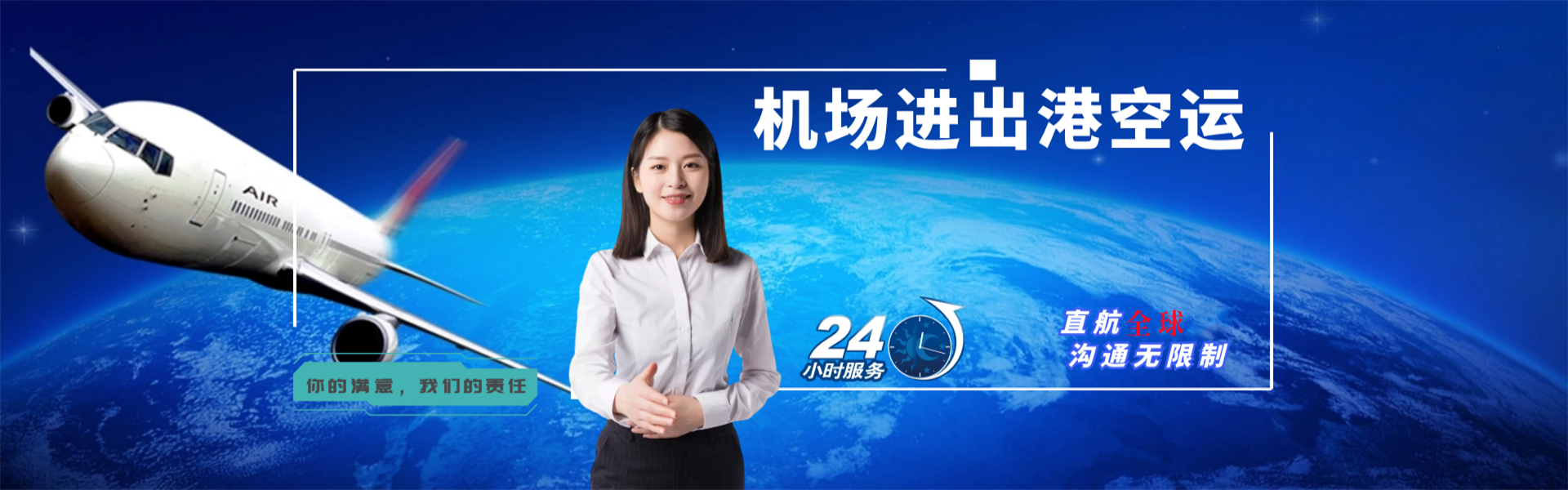 阿巴嘎旗到克罗地亚物流公司-阿巴嘎旗至克罗地亚物流专线-阿巴嘎旗空运到克罗地亚-优时通物流有限公司
